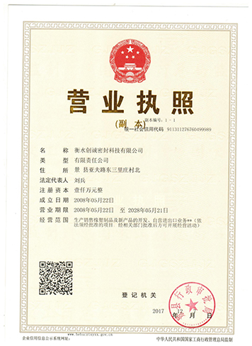 資質(zhì)榮譽(yù)